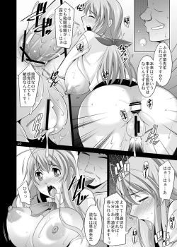 Page 20 of Hitozuma-tachi no Gogo Yon