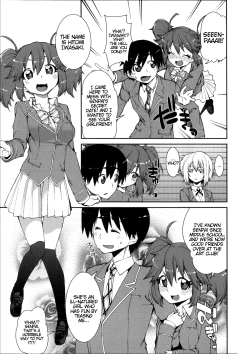 Page 5 of Switch H Sketch