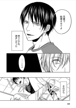 Page 129 of Otome Bitch-kun no Renai Kouryaku!