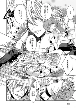 Page 157 of Otome Bitch-kun no Renai Kouryaku!