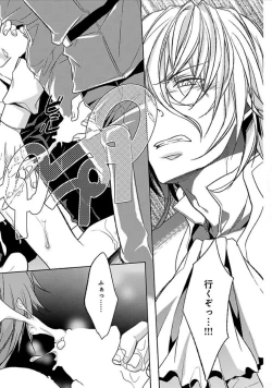 Page 173 of Otome Bitch-kun no Renai Kouryaku!