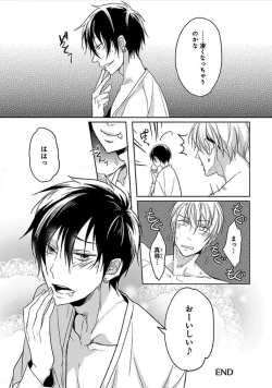 Page 50 of Otome Bitch-kun no Renai Kouryaku!