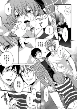 Page 72 of Otome Bitch-kun no Renai Kouryaku!