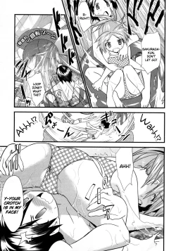 Page 135 of Yomeiro Choice Vol.1