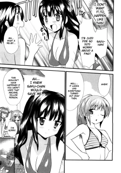 Page 151 of Yomeiro Choice Vol.1