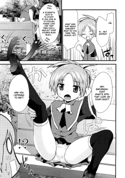 Page 74 of Yomeiro Choice Vol.1