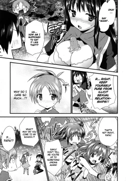 Page 78 of Yomeiro Choice Vol.1