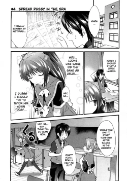 Page 90 of Yomeiro Choice Vol.1