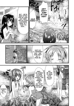 Page 96 of Yomeiro Choice Vol.1