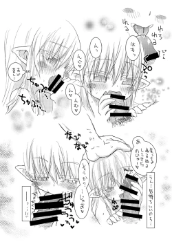 Page 30 of Suki Suki Sutanosuka Ofuro Hen