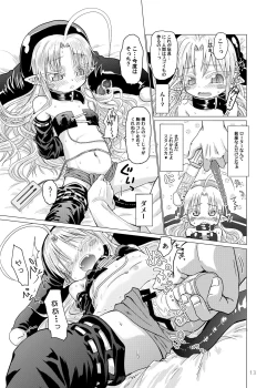 Page 13 of Suki Suki Sutanosuka Omocha Hen