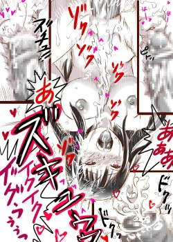 Page 14 of Oppai ga Atatteru