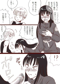 Page 3 of Oppai ga Atatteru