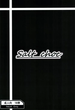 Page 28 of B.P bisu♥puri