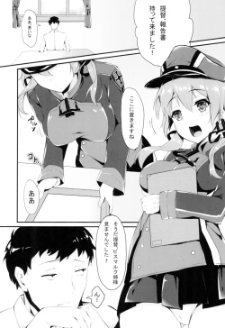 Page 3 of B.P bisu♥puri