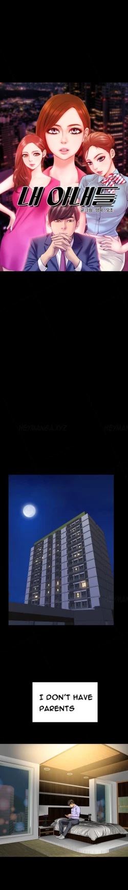 Page 221 of My Wives Ch.1-22