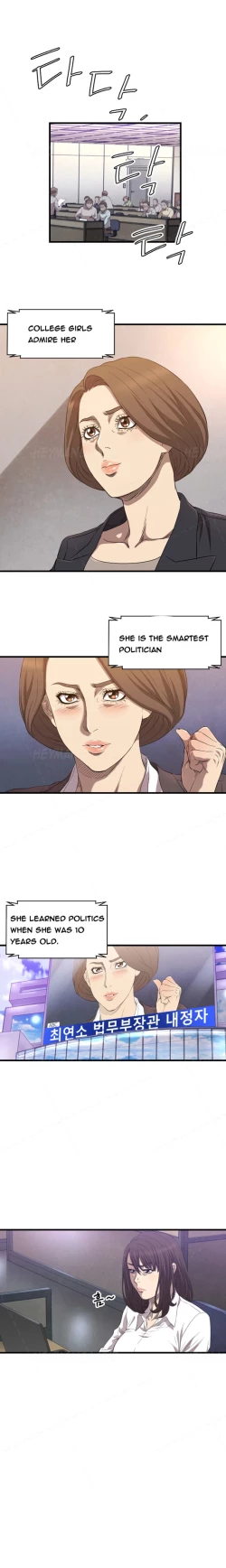 Page 206 of Club Sodom Ch.1-21