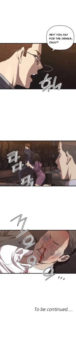 Page 216 of Club Sodom Ch.1-21