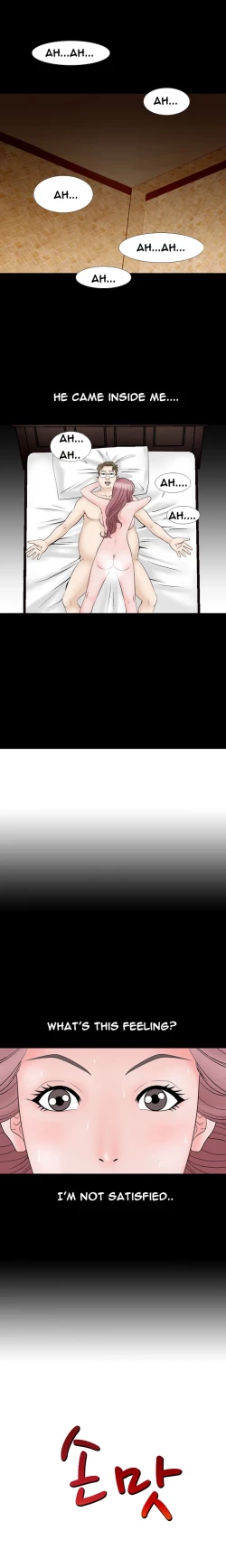 Page 161 of The Taste of  Hands Ch.1-48