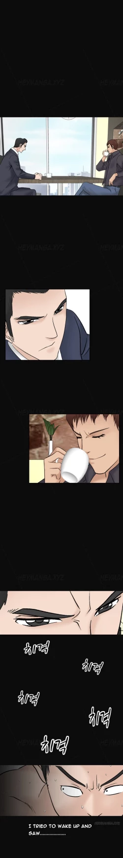 Page 574 of The Taste of  Hands Ch.1-48