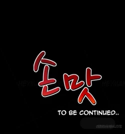 Page 638 of The Taste of  Hands Ch.1-48