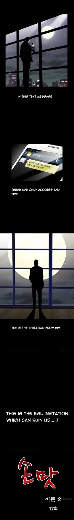 Page 686 of The Taste of  Hands Ch.1-48