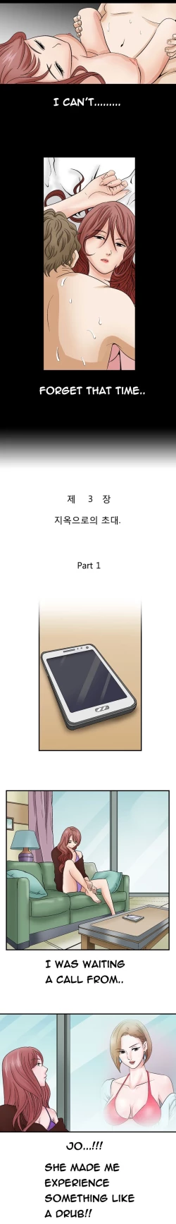 Page 70 of The Taste of  Hands Ch.1-48