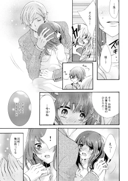 Page 11 of Nyota Ecchi.6