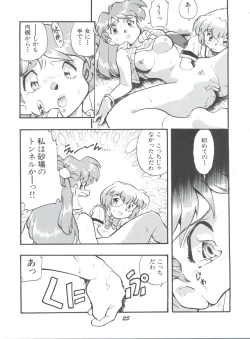 Page 24 of Evan 26.5 1