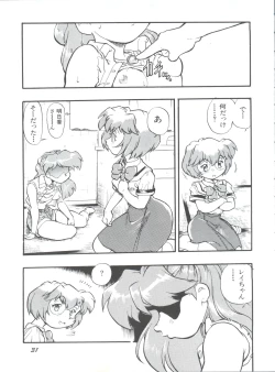 Page 30 of Evan 26.5 1