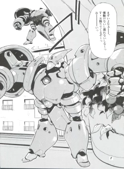 Page 7 of Evan 26.5 1