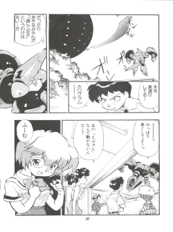 Page 9 of Evan 26.5 1