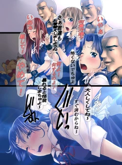 Page 7 of Aru Kousei Shisetsu dewa Saikyouiku ga Okonaware Gyaru-tachi wa Juujun Dorei ni Umarekawatteiru