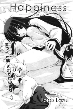 Page 119 of COMIC Potpourri Club 2003-12