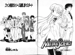 Page 180 of COMIC Potpourri Club 2003-12