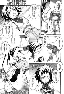 Page 200 of COMIC Potpourri Club 2003-12