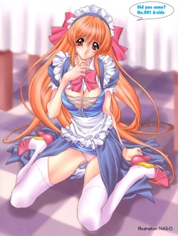 Page 2 of COMIC Potpourri Club 2003-12