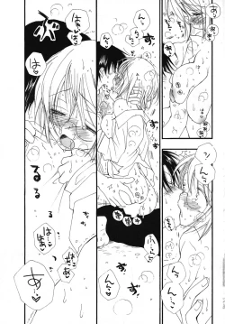 Page 35 of COMIC Potpourri Club 2003-12