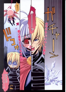 Page 4 of COMIC Potpourri Club 2003-12