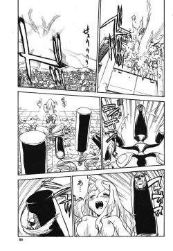 Page 51 of COMIC Potpourri Club 2003-12