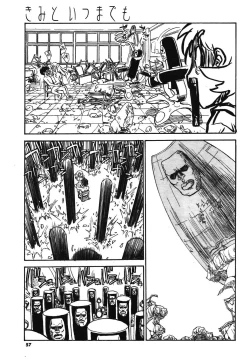 Page 53 of COMIC Potpourri Club 2003-12