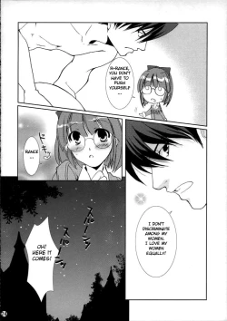 Page 23 of DEUS EX MACHINA