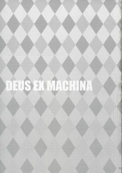 Page 2 of DEUS EX MACHINA