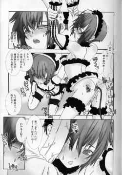 Page 118 of Shounen Maid Kuro-kun