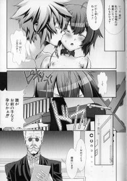 Page 128 of Shounen Maid Kuro-kun