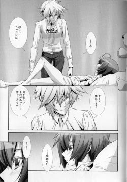 Page 134 of Shounen Maid Kuro-kun