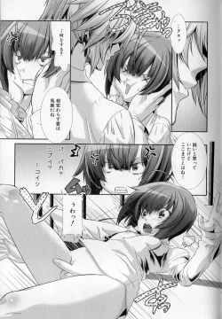 Page 136 of Shounen Maid Kuro-kun