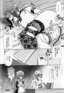 Page 27 of Shounen Maid Kuro-kun