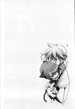 Page 33 of Shounen Maid Kuro-kun