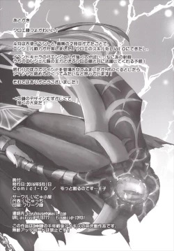 Page 17 of Naughty Angel